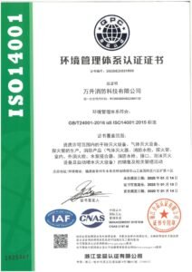 ISO 14001 certificate — quality management system for steel wholesale and processing
