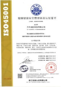 ISO 45001 certificate — quality management system for steel wholesale and processing