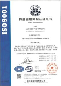 ISO 9001 certificate for galvanized pipe and steel wholesale