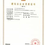 1719149071436665