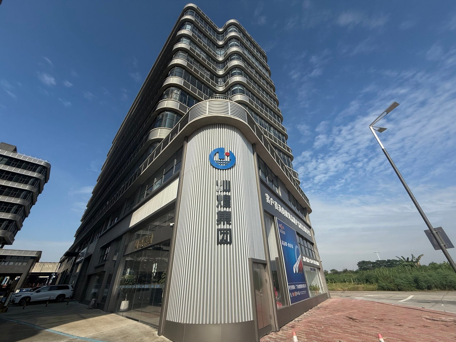 CanHope Steel office building exterior