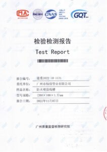 FIRE PREVENTION CABLE TRAY TEST REPORT200×100×1.5mm_00