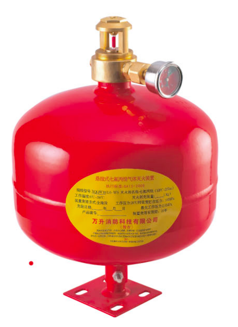 Ceiling mounted FM200 fire extinguisher system with automatic activation for small enclosed fire protection