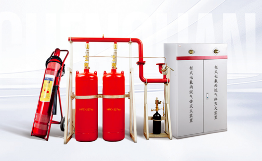 Gas fire suppression system including FM200, IG541 and CO2 fire extinguishing systems for industrial and building fire protection